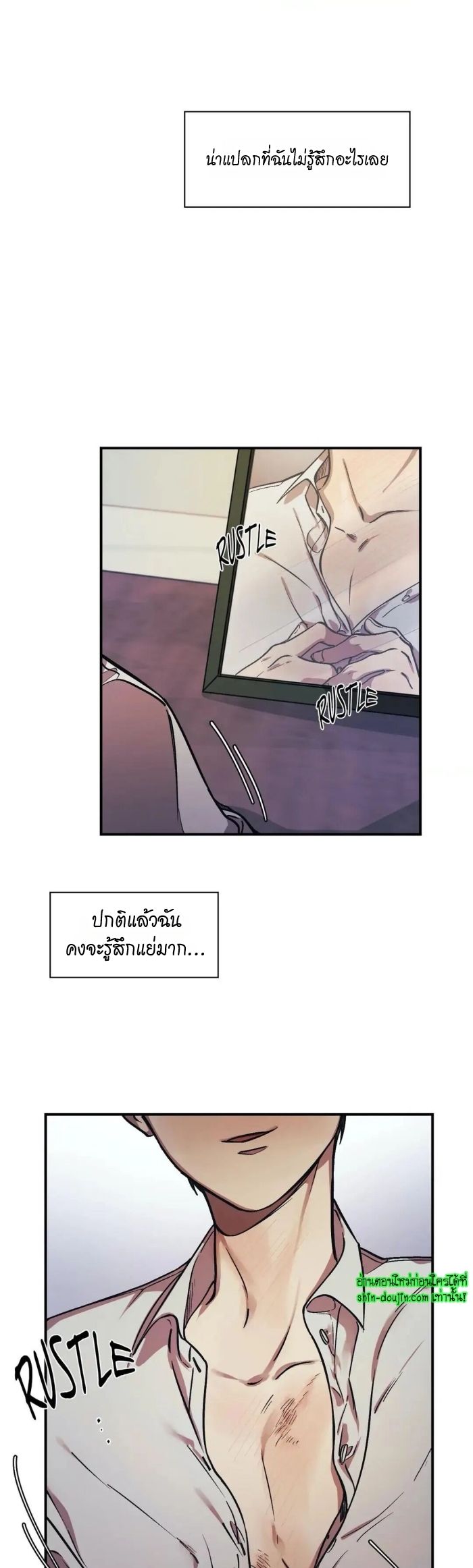 The third perspective EP 12